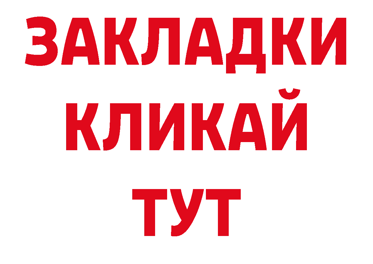 Героин афганец ссылки даркнет ОМГ ОМГ Александровск-Сахалинский